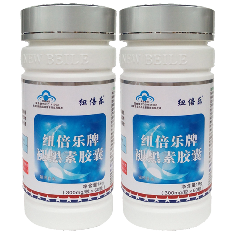 纽倍乐牌褪黑素胶囊调理老人睡不褪黑素/γ-氨基丁酸