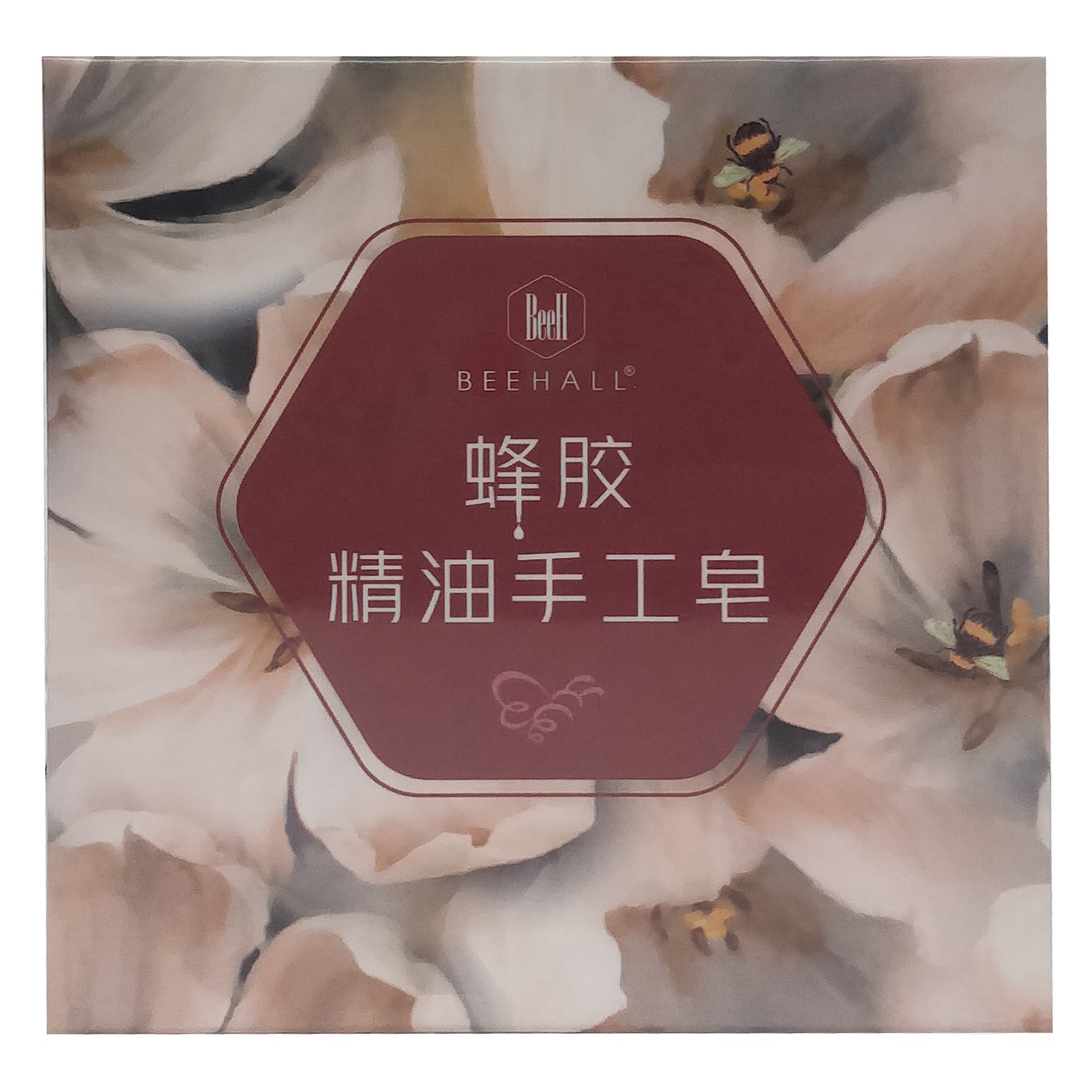 蜜蜂堂蜂胶精油手工皂100g舒缓控油清洁面皂清爽除肌肤除螨