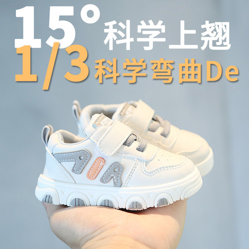 春秋宝宝软底学步鞋小童婴儿鞋