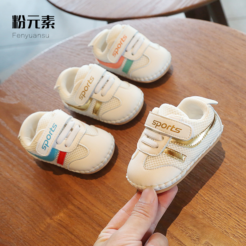 3-6-7-8个月婴儿鞋9网面透气秋季