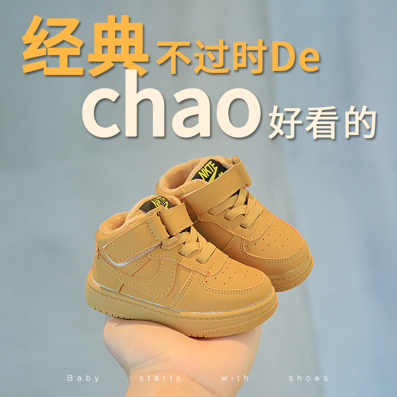 高帮宝宝学步鞋软底防滑