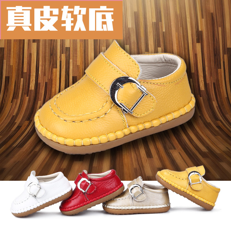 Chaussures enfants en cuir suture de voiture pour printemps - Ref 1037660 Image 1