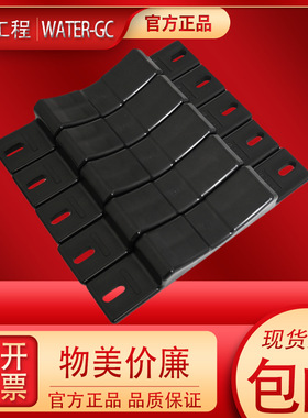 Water-GC反渗透8寸8040底座背托10141适用Codeline/WAVECYBER膜壳