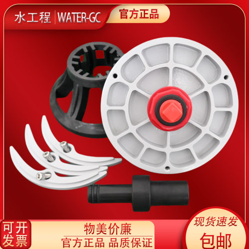 WATER-GC适用瑞沃克Rework膜端盖