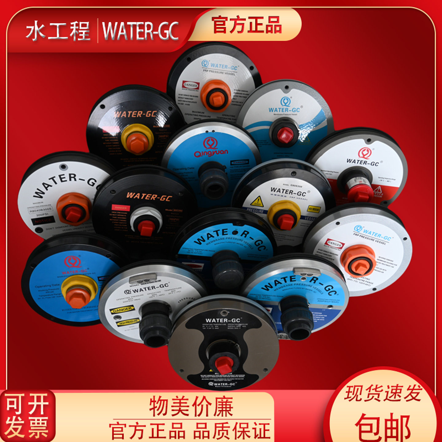 反渗透膜壳端盖配件ro膜端盖密封圈8040膜壳配件ro端盖进水端盖
