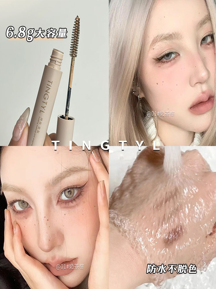 cos golden brown dyed eyebrow cream ពណ៌ត្នោតខ្ចី raspberry pink idol girl group ផាត់មុខមិនជ្រាបទឹក ងាយស្រួលលាបពណ៌ធម្មជាតិ និងជាប់បានយូរ។