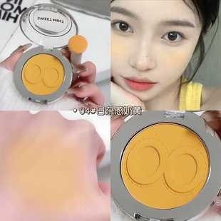 奶黄色腮红哑光腮黄日杂感鹅黄色腮红泥舞台妆蜜瓜奶杏色胭脂腮红