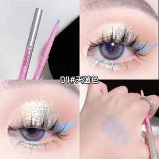 蓝色眼线小众天蓝色芭比粉色极细刀锋眼线胶笔古风中式狐狸眼下至