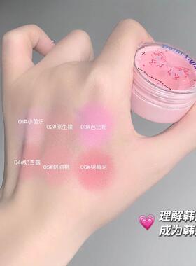 空气感腮红泥带粉扑显白