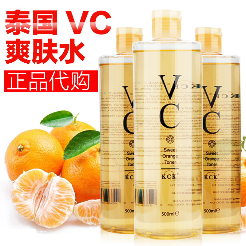 泰国KCK维C爽肤水甜橙vc亮白补水保湿500ml 收缩毛孔大瓶化妆水
