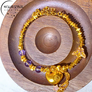 沙金蝴蝶胖福星星小提溜金锁流苏手链百搭高级感轻奢小众