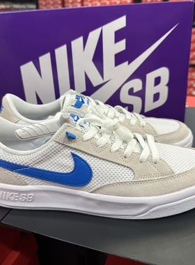 NIKE SB ADVERSARY 时尚男款低帮运动休闲滑板鞋 CJ0887-103