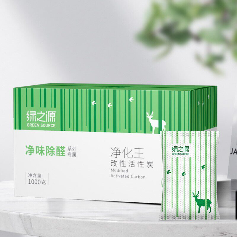 绿之源2000g净化王经济装活性炭包 室内吸去除甲醛除异味竹炭包怎么看?