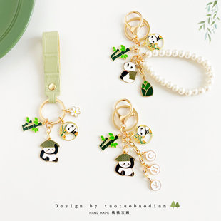 定制字母姓名中国风国宝大熊猫钥匙扣珍珠情侣挂件可爱闺蜜包挂饰