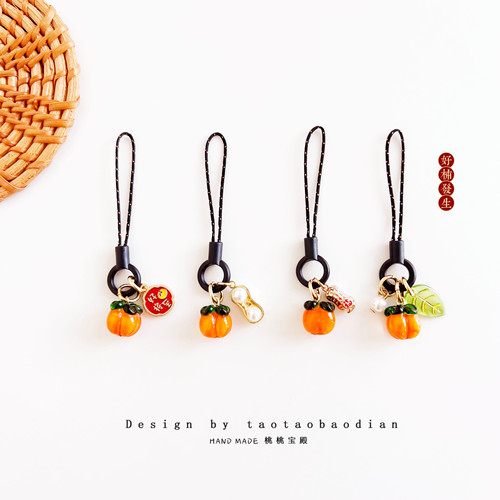 柿柿如意防丢包包u盘手机绳挂链