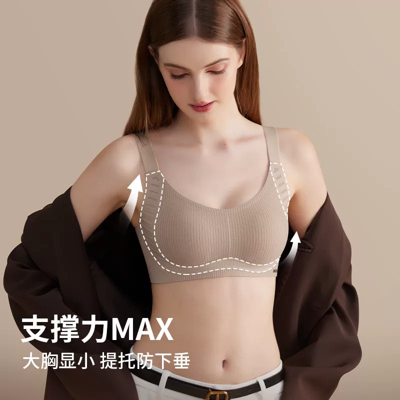 秋冬欧若风无痕提拉内衣女薄款大胸显小收副乳防下垂全罩杯文胸罩,女士内衣/男士内衣/家居服,文胸,淘宝优惠券,粉丝福利购,淘宝优惠卷