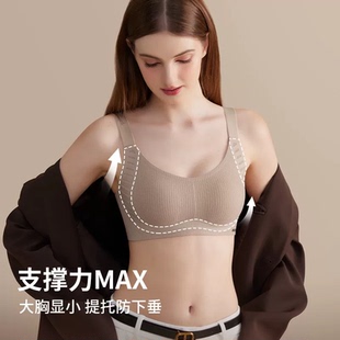 秋冬欧若风无痕提拉内衣女薄款大胸显小收副乳防下垂全罩杯文胸罩