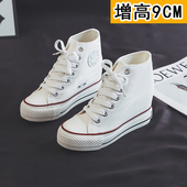 百搭厚底松糕鞋 内增高9厘米帆布鞋 板鞋 韩版 女2025春季 新款