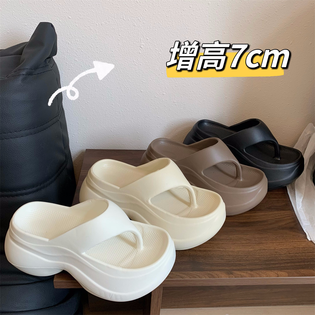 杜熙网红爆款懒人休闲人字拖厚底增高7CM简约原宿风气质显瘦拖鞋