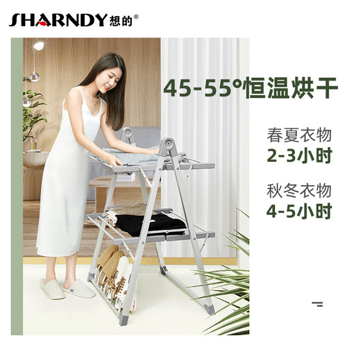 想的大型折叠晒衣架阳台晾衣架