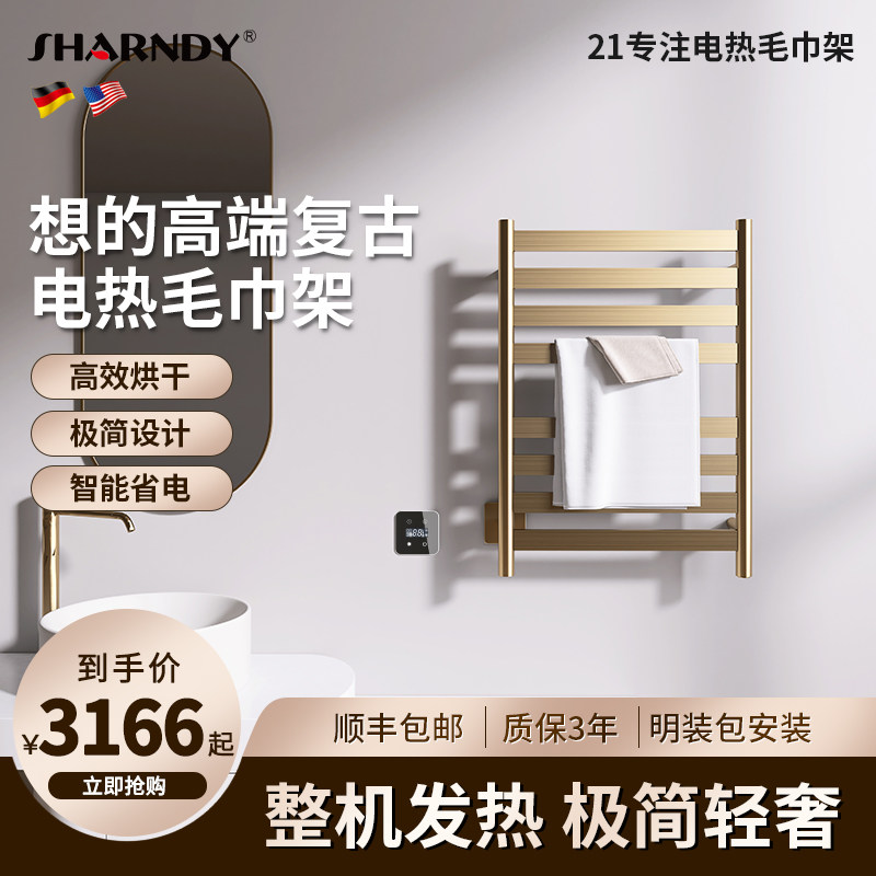 电热毛巾架卫生间高端极简奢华智能烘干浴室家用暗装加热浴巾架子