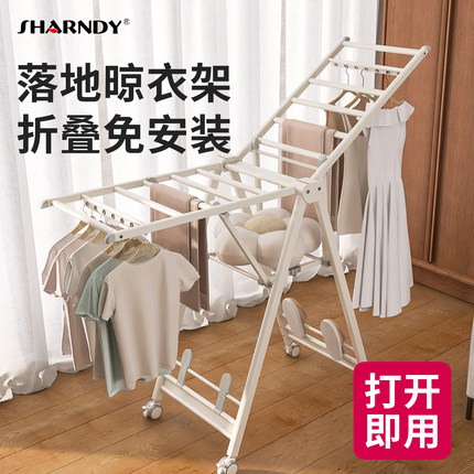 晾衣架落地室内挂衣架卧室阳台家用折叠晒衣架晾衣神器可移动折叠