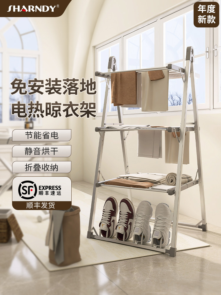 要电动晾衣架,家用落地式晾衣架,阳台晾衣架,三层大容量烘干机