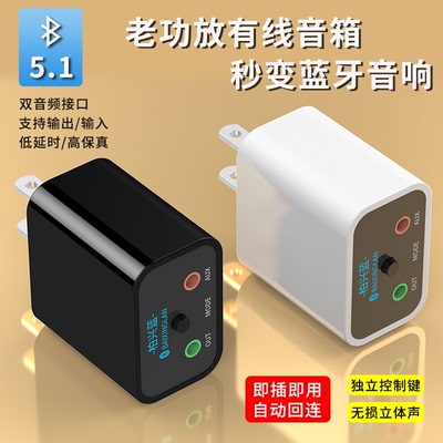 蓝牙接收器音响专用功放升级