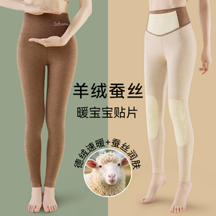德绒高腰护膝保暖裤女款加绒加厚打底内穿秋棉裤女士冬季2025新款