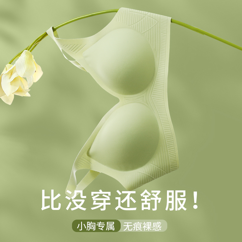 怡唯雅运动无钢圈氨纶透气轻薄