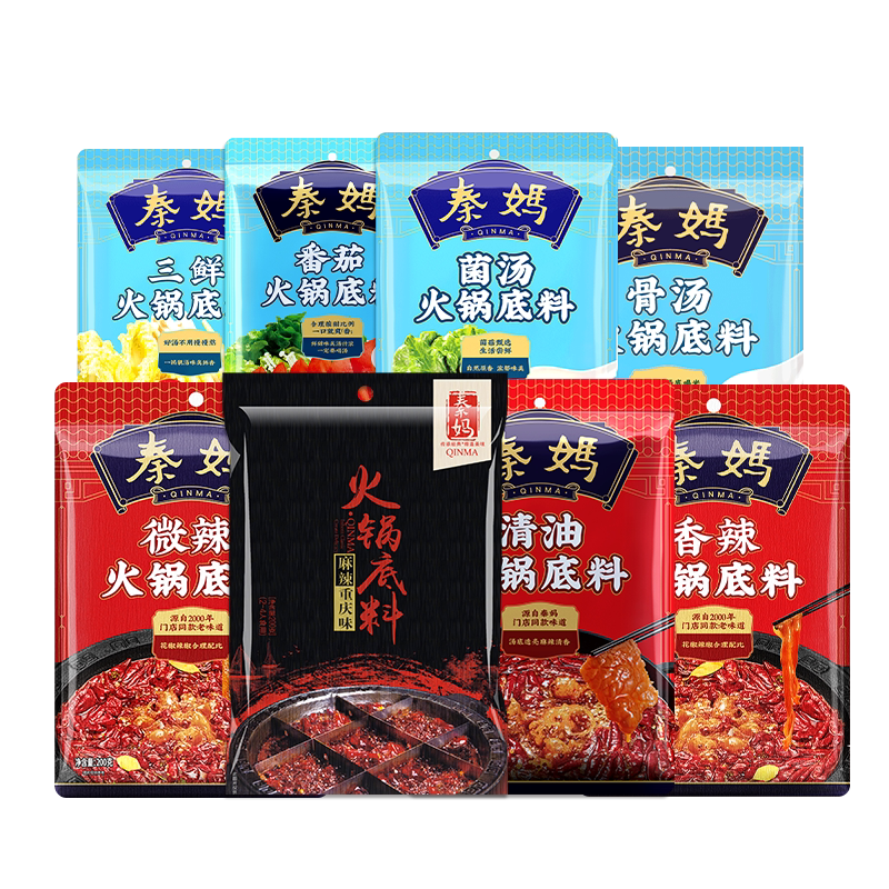 四川重庆麻辣牛油火锅底料 家用秦妈香辣红汤老火锅料调料200g