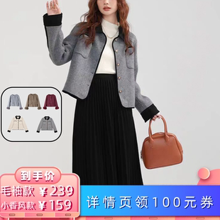 【所有女生的衣橱直播间】航邦祺小香风短款双面呢羊毛外套