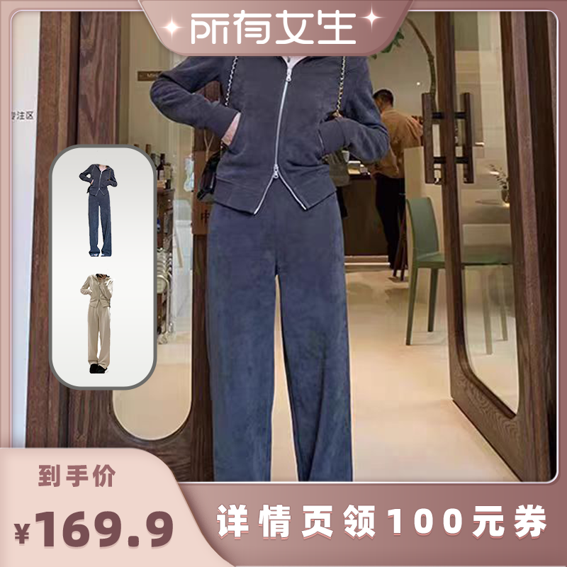 【所有女生直播间】航邦祺超暖奥粒绒卫衣卫裤套装