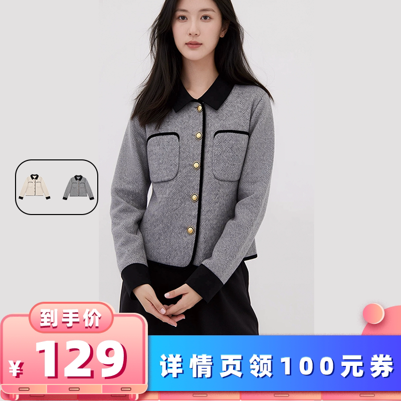 【所有女生的衣橱直播间】航邦祺小香风短款双面呢羊毛外套