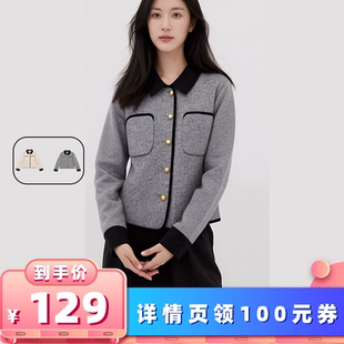 【所有女生的衣橱直播间】航邦祺小香风短款双面呢羊毛外套