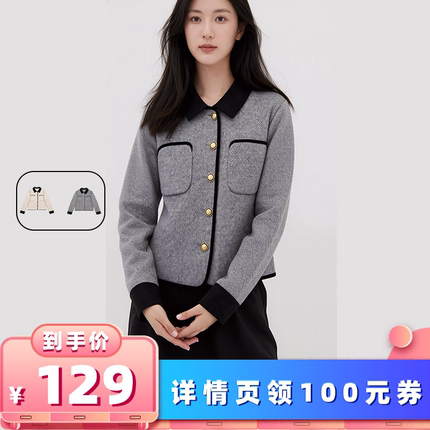 【所有女生的衣橱直播间】航邦祺小香风短款双面呢羊毛外套