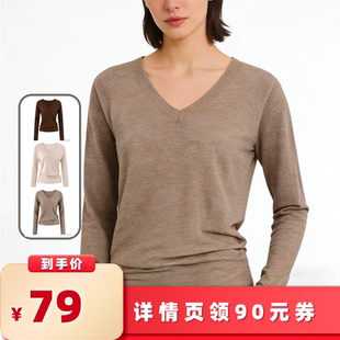 【所有女生的衣橱直播间】航邦祺V领慵懒风打底上衣