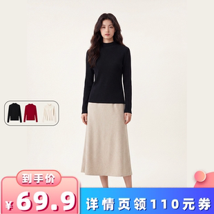 【所有女生的衣橱直播间】航邦祺无缝一体半高领针织打底