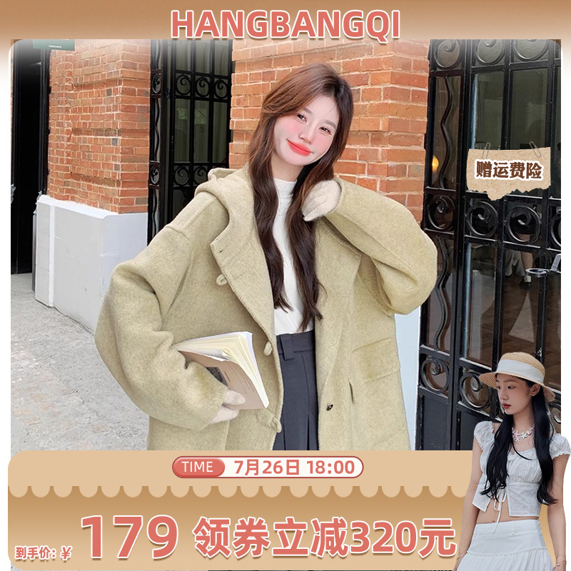 【鱼九九】连帽设计感韩系学院风毛呢外套BQD2505829