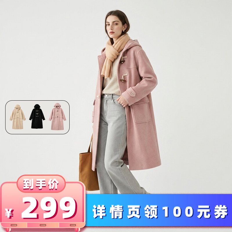 【所有女生的衣橱直播间】航邦祺韩系减龄学院风羊毛双面呢大衣