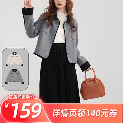 【所有姐姐的衣橱直播间】航邦祺小香风短款双面呢羊毛外套