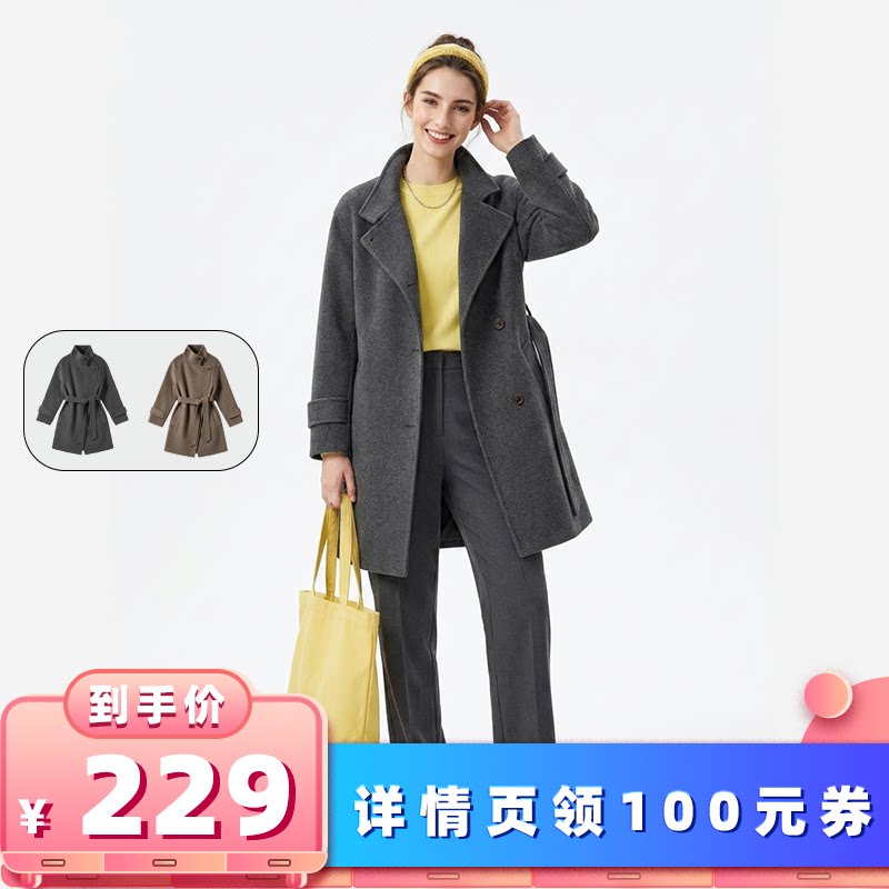 【所有女生的衣橱直播间】航邦祺立领双面羊毛系带大衣