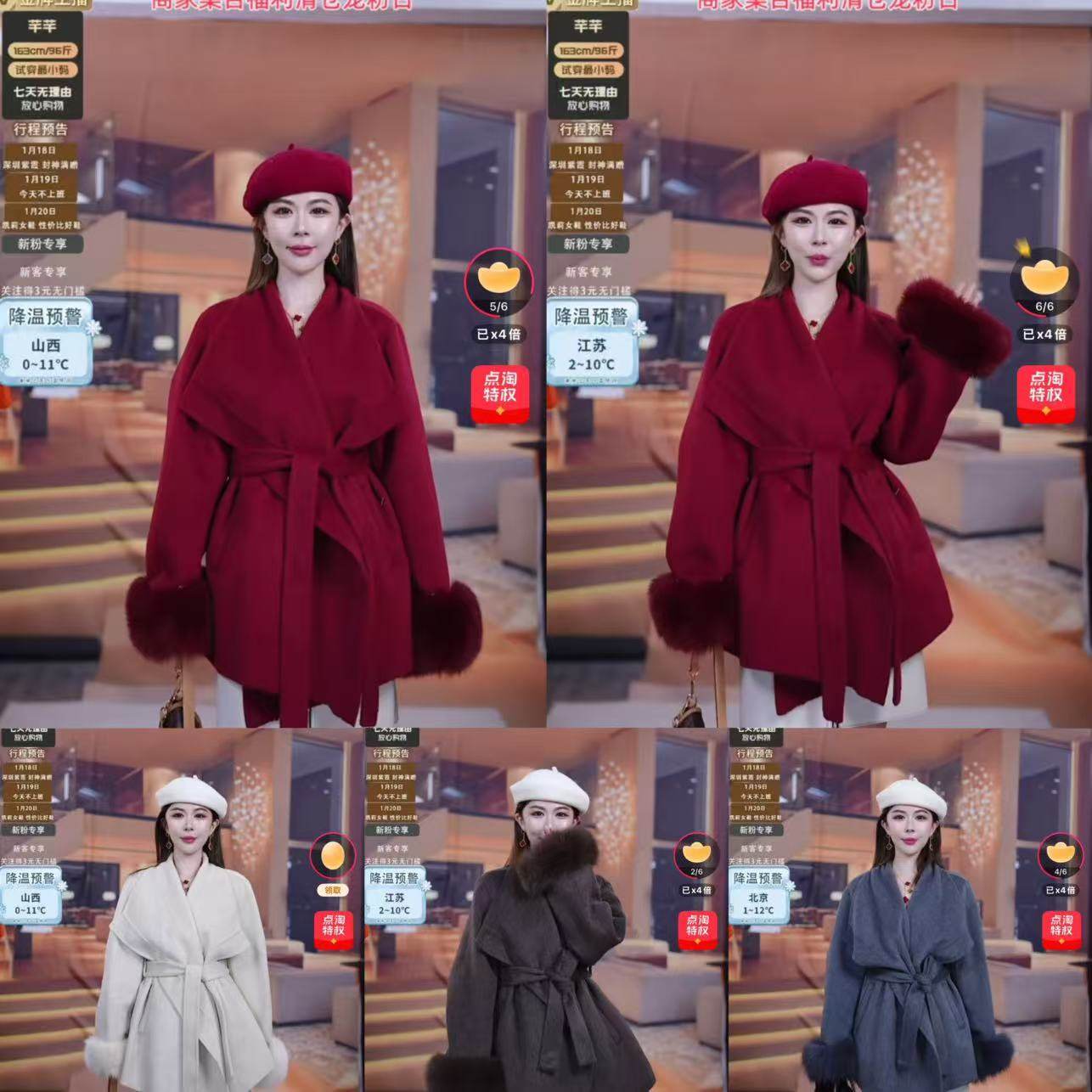 【芊芊粉丝专享】航邦祺纹边狐狸毛双面羊毛大衣BQY25115,女装/女士精品,毛呢外套,淘宝优惠券,粉丝福利购,淘宝优惠卷