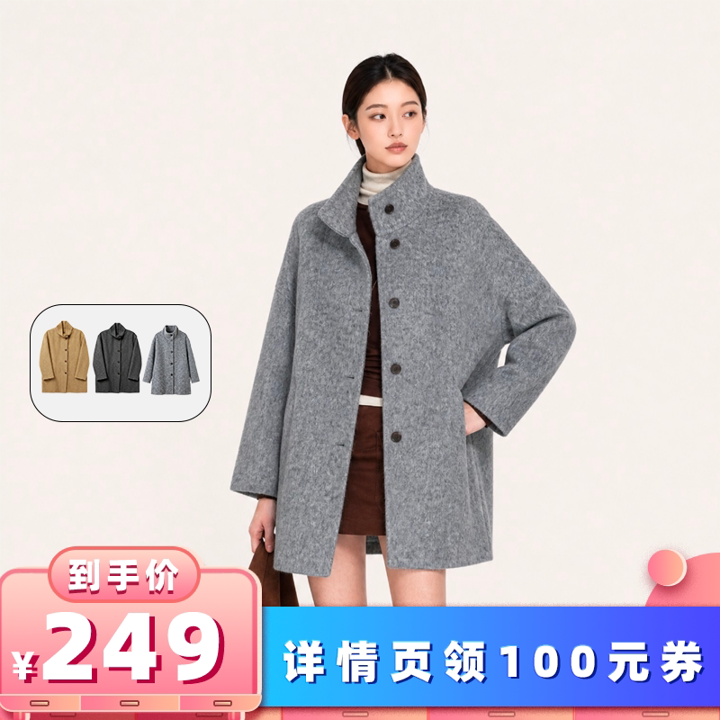 【所有女生的衣橱直播间】航邦祺【苏黎世】双面羊毛大衣BQF98032