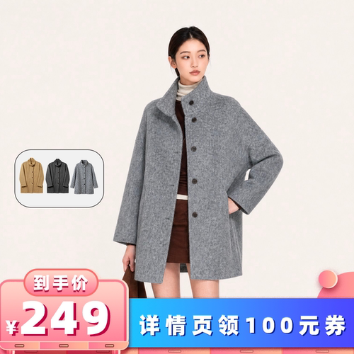 【所有女生的衣橱直播间】航邦祺【苏黎世】双面羊毛大衣BQF98032