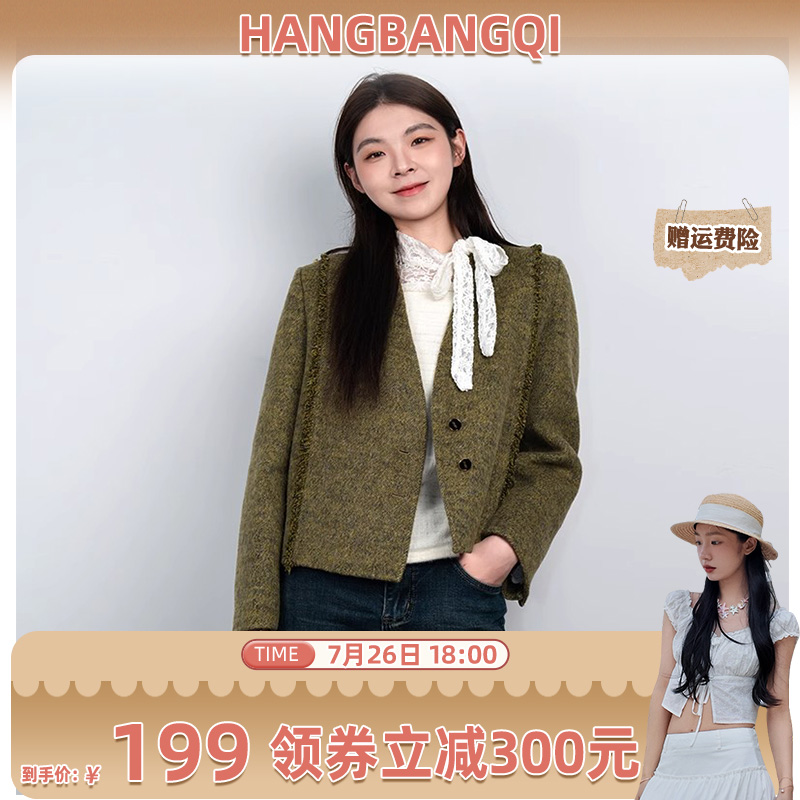 【鱼九九】设计师短款毛边双面羊毛外套BQY2505094