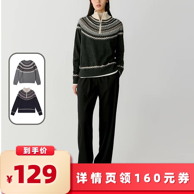 【所有女生的衣橱直播间 】航邦祺美拉德色法式费尔岛圆领毛衣