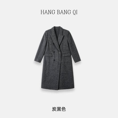 【杰哥粉丝专享】航邦祺通勤高级感西装领双面羊毛外套BQJ23009
