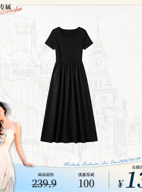 【美鹿莎专属】航邦祺腰部拼接捏褶花苞裙BQM-2123