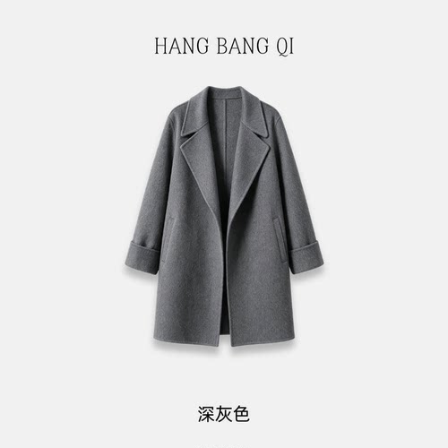 【小田直播间】航邦祺赫本风收腰系带双面羊毛大衣BQJZ8816-